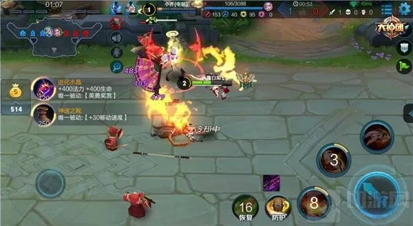 王者荣耀金身