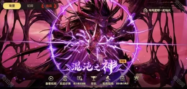 地下城与勇士起源奥兹玛