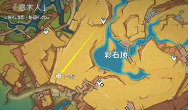 原神摩拉