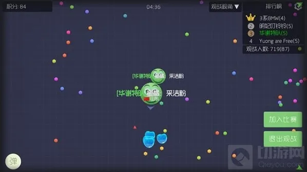 球球大作战生存模式是否会对段位的升降有影响