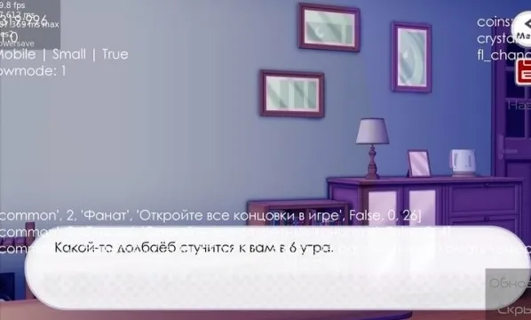 病娇神代类手游截图1