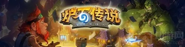 炉石传说可以进行玩家交易吗 能交易金币么