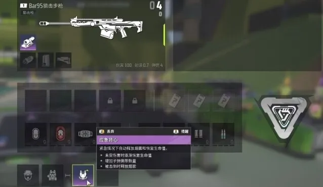 远光84国服的是