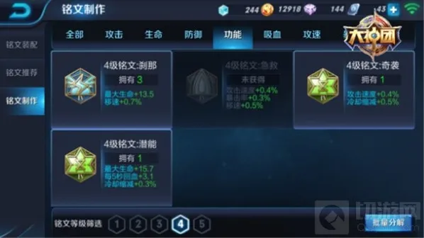王者荣耀娜可露露