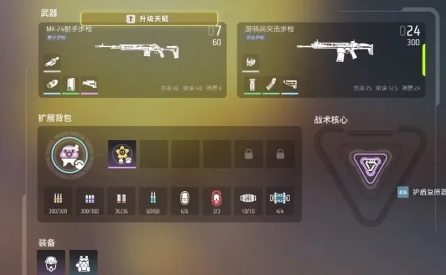 远光84国服就可以