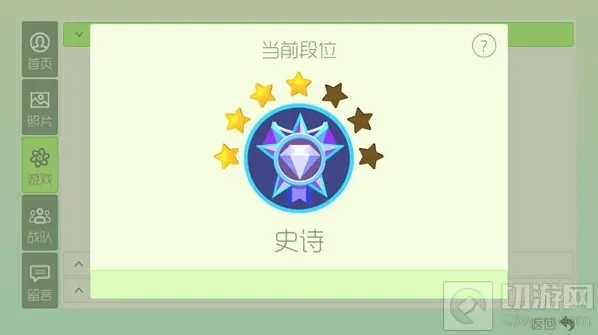 球球大作战史诗段位新赛季升级技巧全面讲解