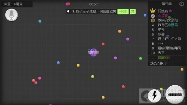 球球大作战第4个颜色代码是什么 代码怎么设置