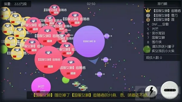球球大作战团战合作策略 教你发育稳拿第一