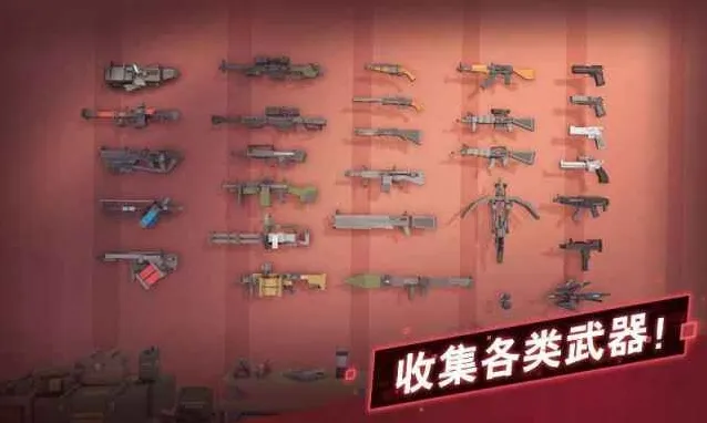 枪手:丧尸幸存者拥有