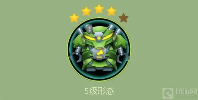 球球大作战晶石
