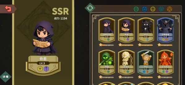 受死吧魔王手游截图1