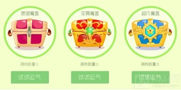 球球大作战强光能量泵怎么刷 多臂战王合成材料