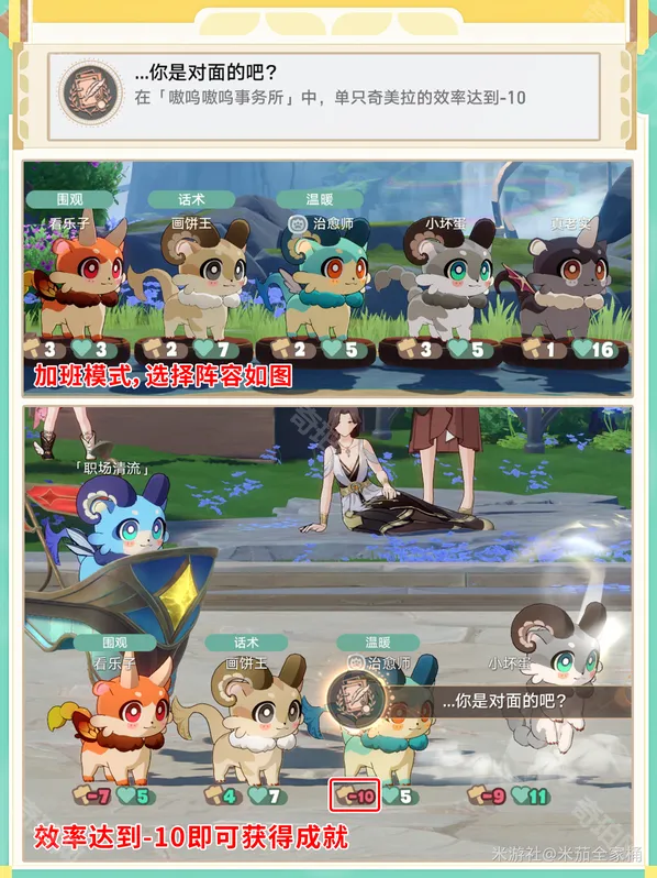 崩坏星穹铁道一共有