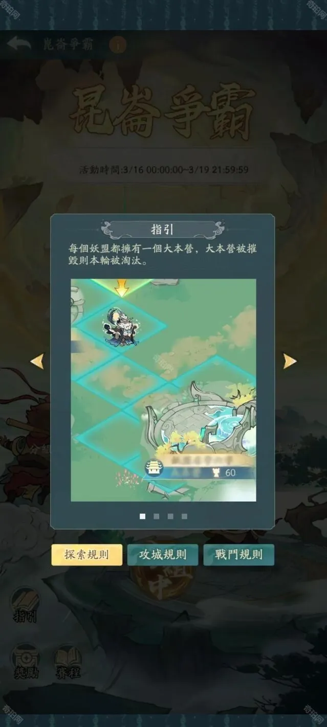 寻道大千精力