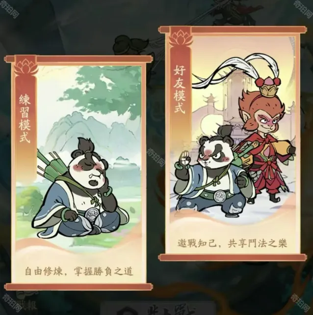 寻道大千还得