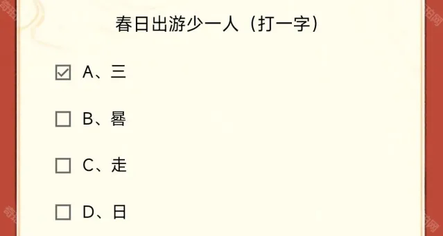 寻道大千出游