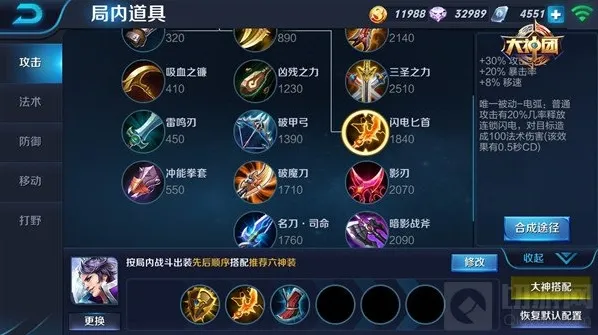 王者荣耀友军
