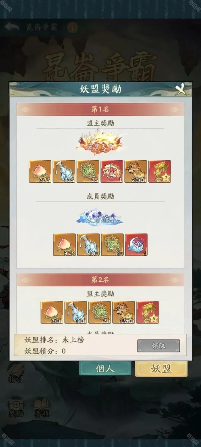 寻道大千昆仑