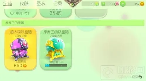 球球大作战宝箱怎么卡 超大宝箱刷取技巧分享