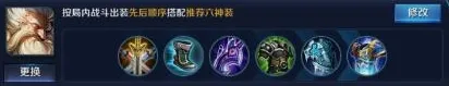 王者荣耀晕眩