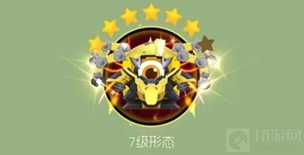 球球大作战能量