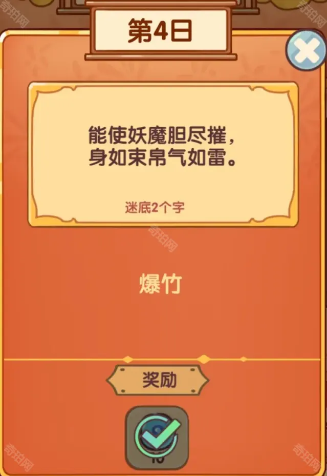 我的休闲时光旧衣