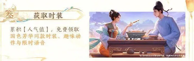 王者荣耀时装
