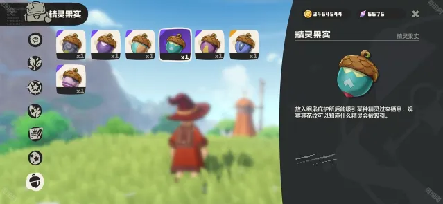 洛克王国世界金台