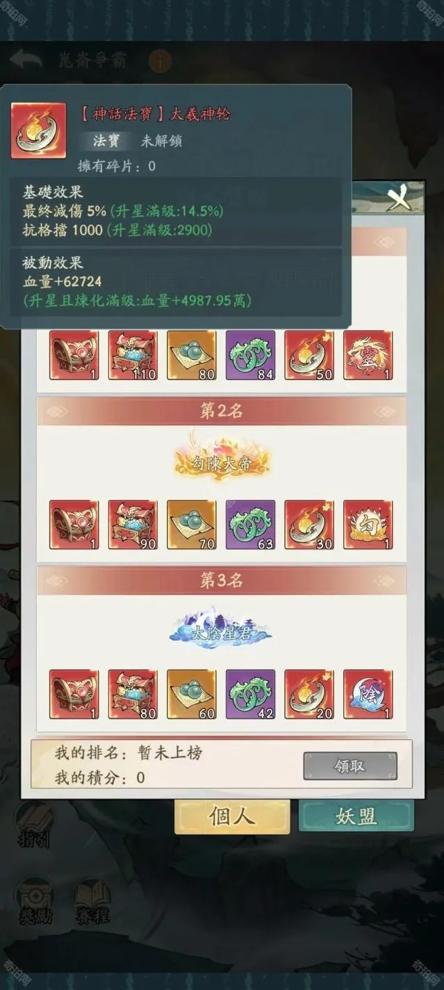寻道大千探索