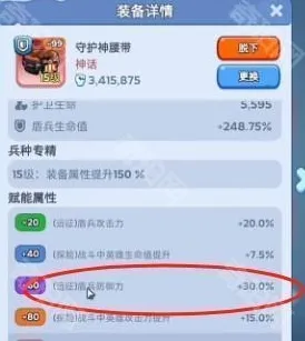 无尽冬日属性