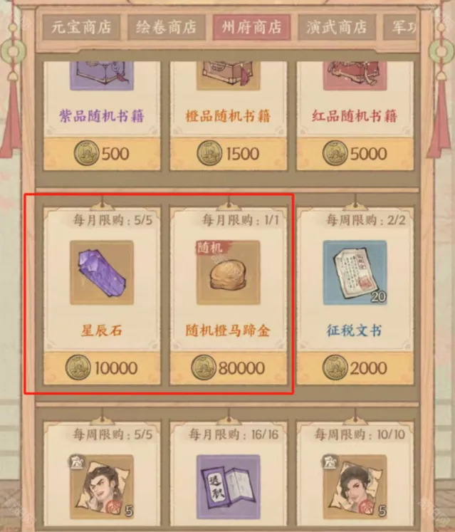 这城有良田功劳