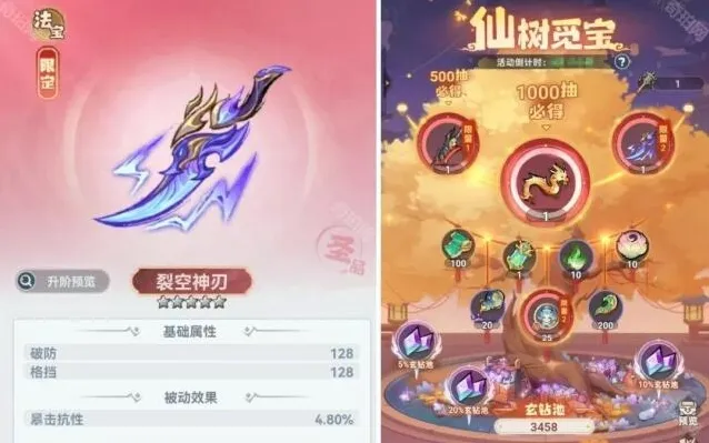 主宰世界仙会