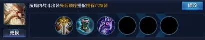 王者荣耀老夫子