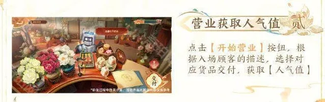 王者荣耀获取
