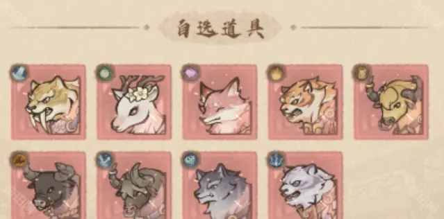 这城有良田魔狼