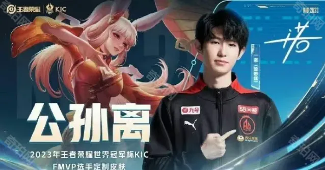 王者荣耀史诗