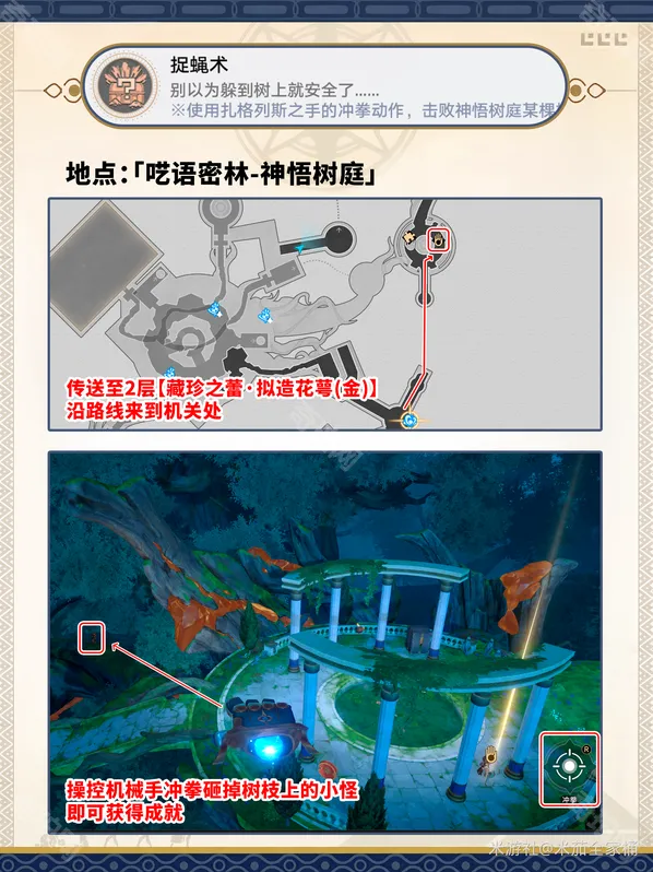 崩坏星穹铁道版本