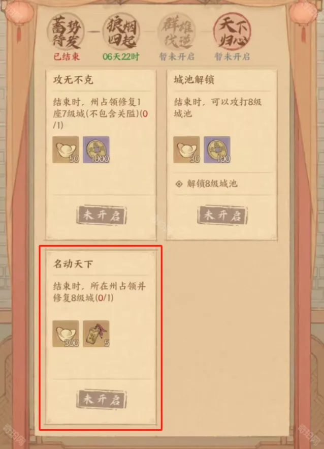 这城有良田多了