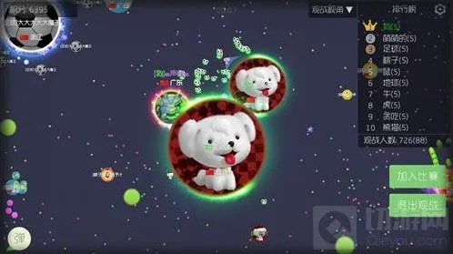 球球大作战一定要