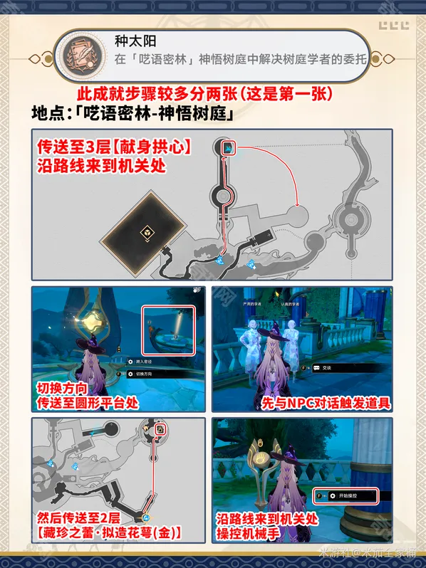 崩坏星穹铁道悬锋