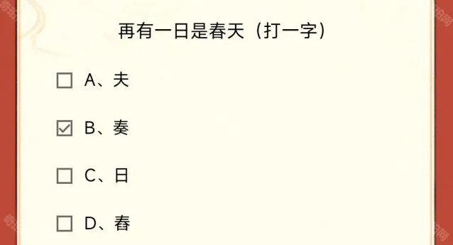 寻道大千寻道