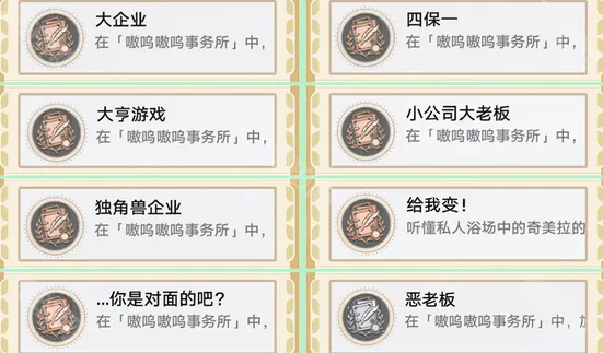崩坏星穹铁道版本