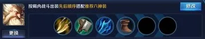 王者荣耀抵抗之靴