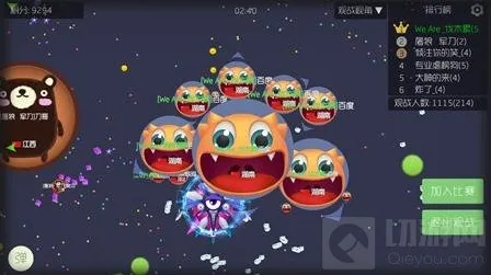球球大作战比较容易