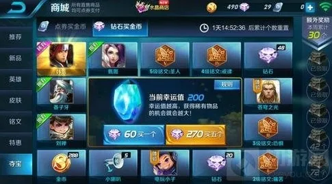 王者荣耀韩信怎么快速获取 抽取韩信有技巧