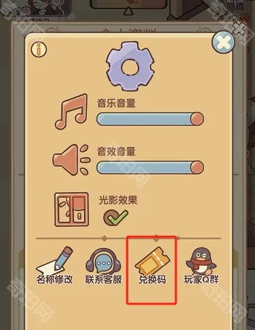 我的休闲时光休闲