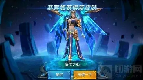 王者荣耀幸运夺宝