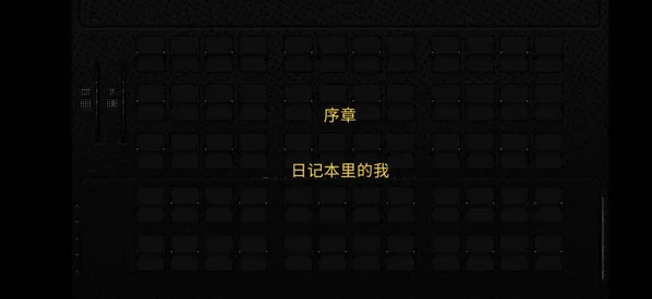 浪痕回忆密码蓝字