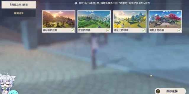 原神游戏
