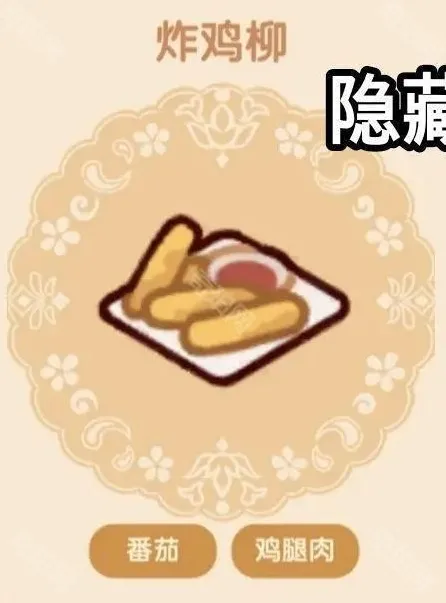 我的休闲时光材料